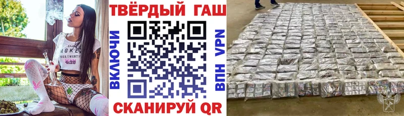 Купить наркотики сайты Барабинск Марихуана  СОЛЬ  Гашиш  Меф  Кетамин  Кокаин 