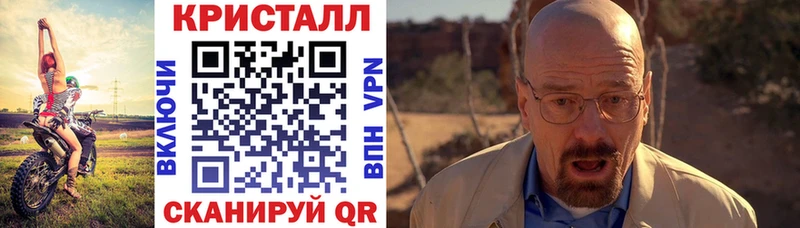 АМФЕТАМИН Premium  Барабинск 