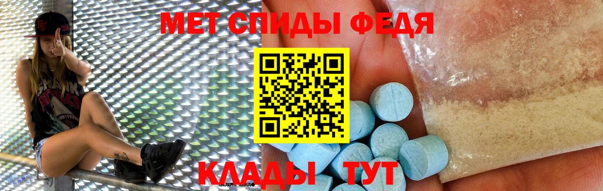 Amphetamine 98% Барабинск