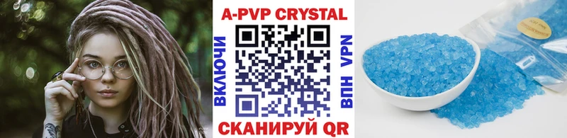 APVP СК КРИС  Барабинск 