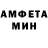 Amphetamine Premium Sweta Werna