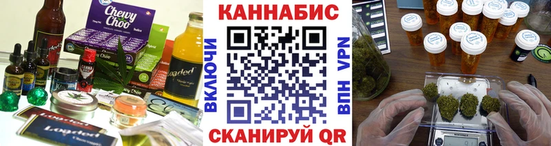 OMG зеркало  Барабинск  Canna-Cookies конопля 