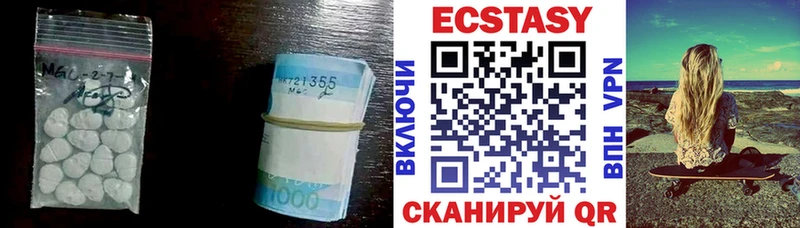 ссылка на мегу   Барабинск  Экстази DUBAI 