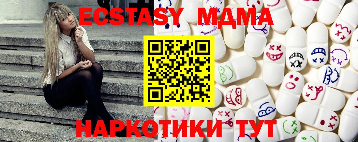 Мяу-Мяу  Alpha-PVP  Гашиш  Барабинск  НБОМе  Масло ТГК  Канабис  Вход с VPN  Мяу-Мяу  Cocaine 