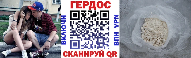ГЕРОИН Heroin  купить  цена  shop официальный сайт  Барабинск 
