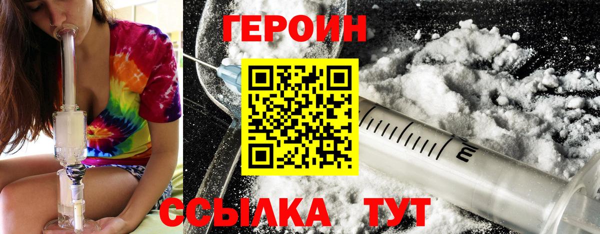 МЕТАМФЕТАМИН Барабинск
