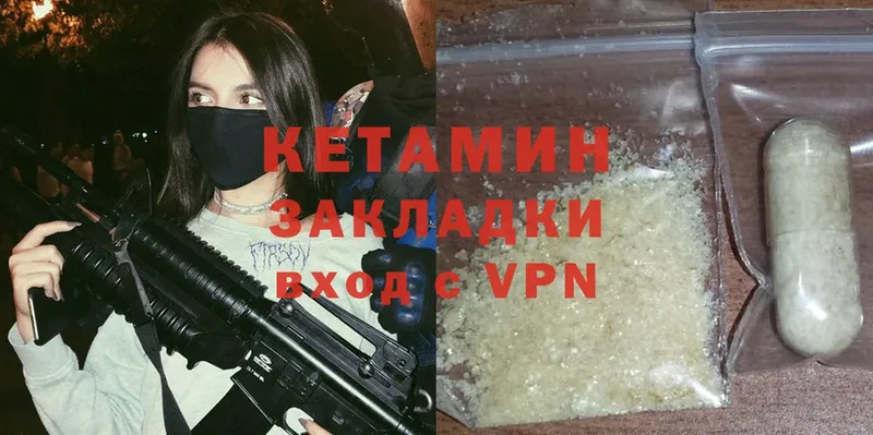 наркота  Барабинск  darknet состав  КЕТАМИН ketamine 