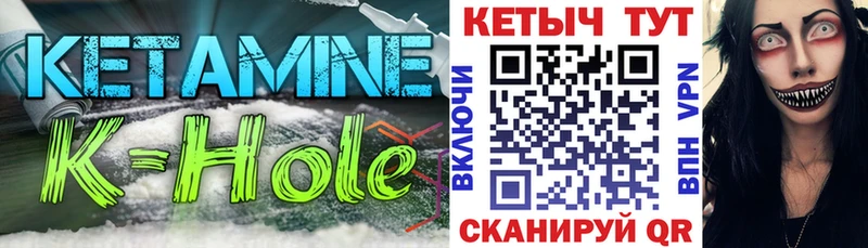 сколько стоит  Барабинск  Кетамин VHQ 