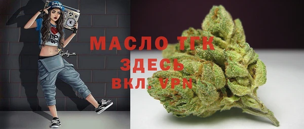 дмт Нефтегорск