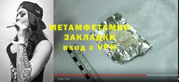 экстази Болохово