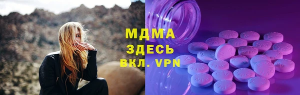 дмт Нефтегорск