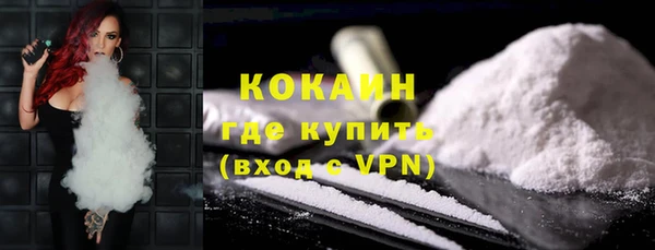 jwh Нефтекумск
