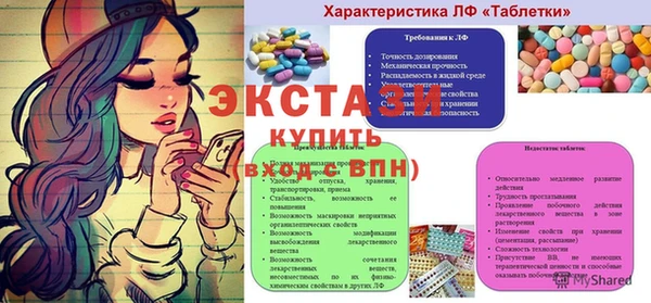 мдпв Нея