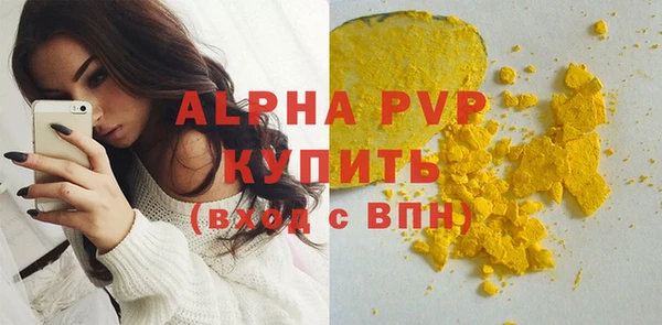 apvp Навашино