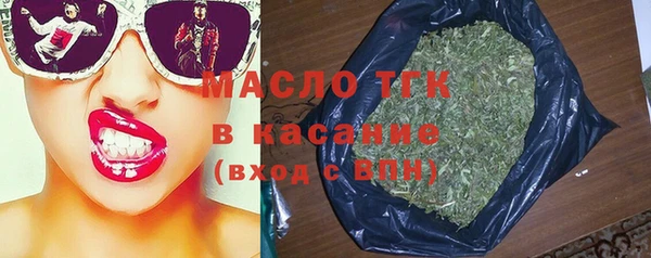 дмт Нефтегорск