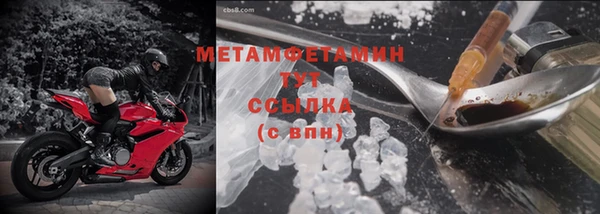 дмт Нефтегорск