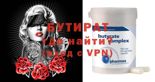 jwh Нефтекумск