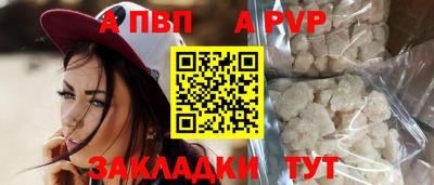 мефедрон мука Гусев