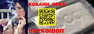 мефедрон мука Гусь-Хрустальный