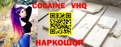мефедрон мука Гусь-Хрустальный