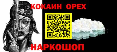 мефедрон мука Гусь-Хрустальный