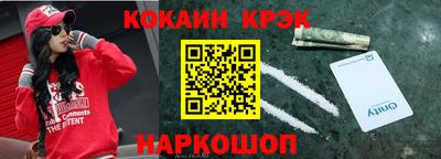 мефедрон мука Гусев