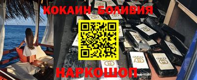 мефедрон мука Гусев