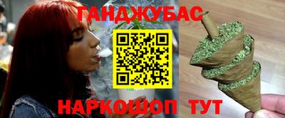 мефедрон мука Гусев
