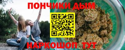гашишное масло Гусиноозёрск