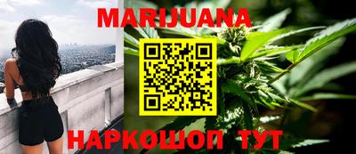 гашишное масло Гусиноозёрск