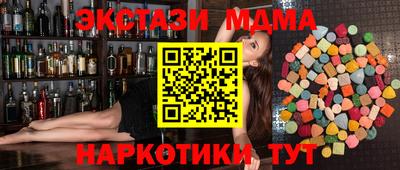 гашишное масло Гусиноозёрск