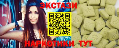 гашишное масло Гусиноозёрск