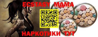 мефедрон мука Гусев