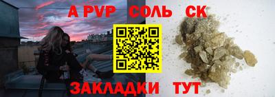 мефедрон мука Гусев