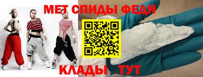 мефедрон мука Гусь-Хрустальный