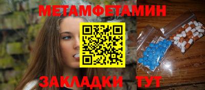 гидра Азнакаево
