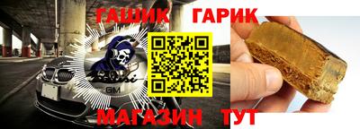 гашишное масло Гусиноозёрск