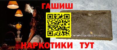 мефедрон мука Гусь-Хрустальный