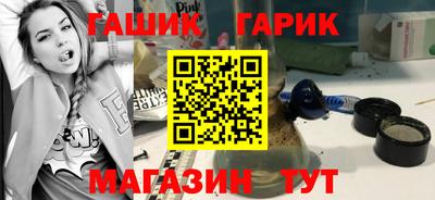 мефедрон мука Гусев