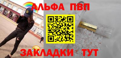 мефедрон мука Гусь-Хрустальный