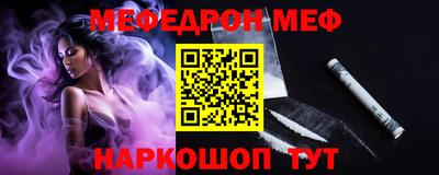 мефедрон мука Гусев