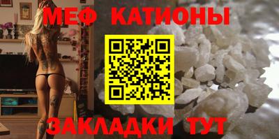 мефедрон мука Гусев