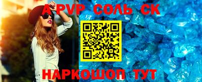 мефедрон мука Гусев