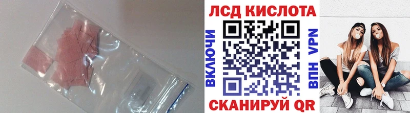 ЛСД экстази кислота  Барабинск 