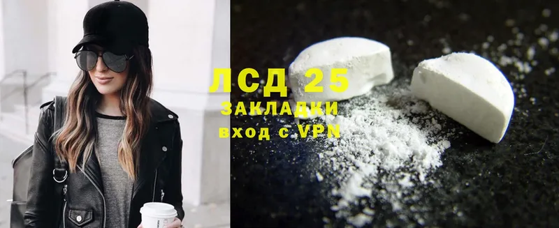 Лсд 25 экстази ecstasy  где продают   Барабинск 