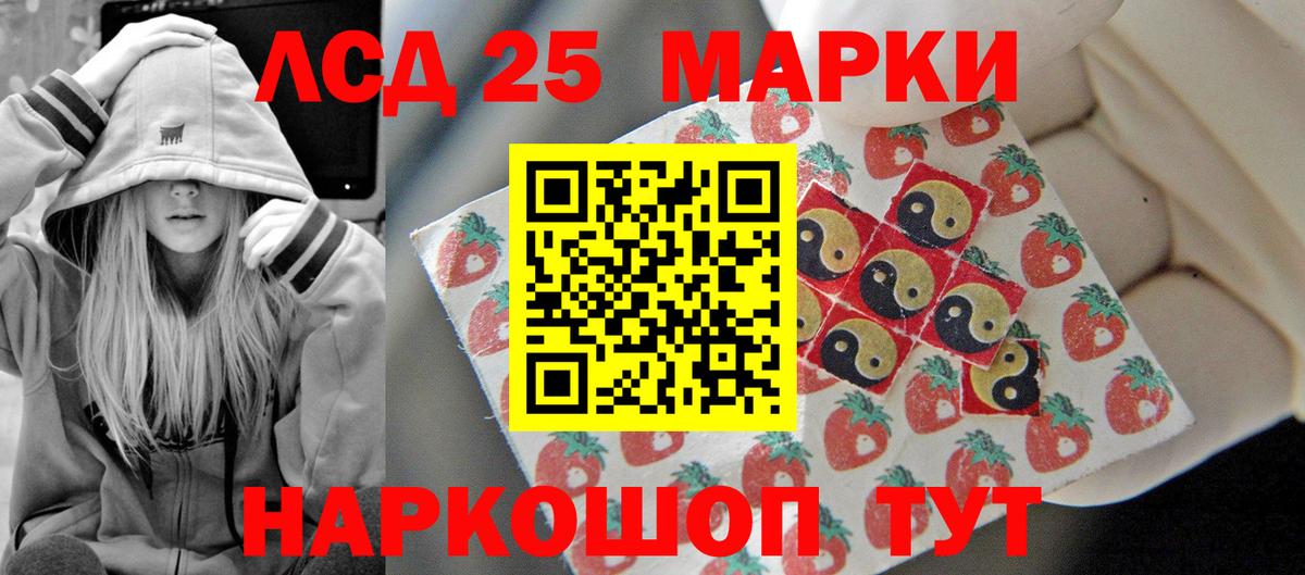 Лсд 25 экстази кислота  LSD-25 экстази  omg сайт  Вход с VPN  LSD-25 экстази ecstasy  Барабинск 