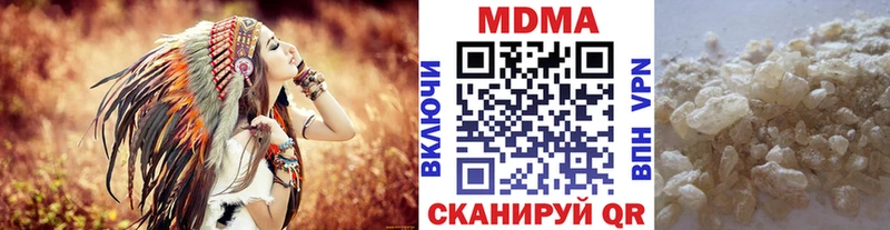 блэк спрут tor  Барабинск  MDMA crystal 