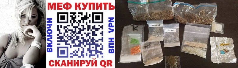 kraken онион Барабинск Мефедрон мука как найти наркотики
