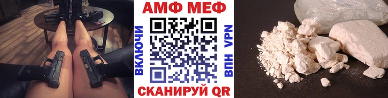 МЕТАМФЕТАМИН пудра  Барабинск 