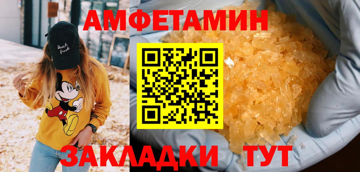 Метамфетамин витя Барабинск
